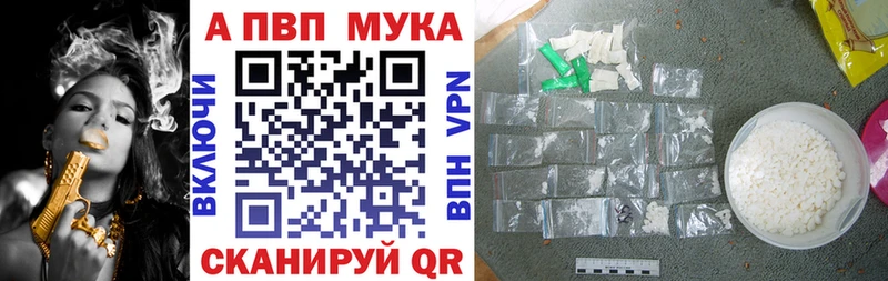Alpha PVP Соль  Купить  Белоярский 