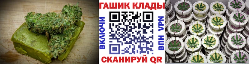 Печенье с ТГК конопля  Купить закладки  Белоярский 