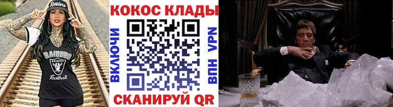 Купить закладки  Белоярский  Кокаин Перу 