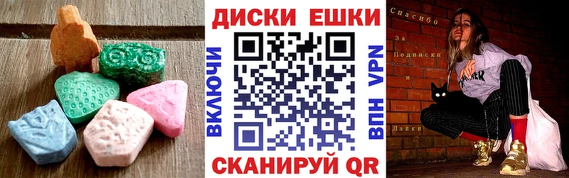 Экстази DUBAI  Купить  Белоярский 