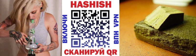Гашиш Premium  Купить  Белоярский 