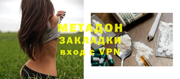 бошки Зеленодольск