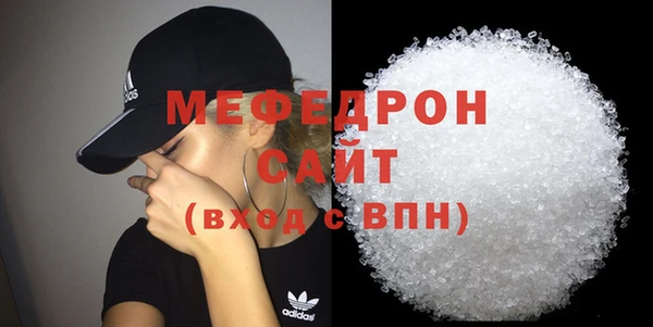 ECSTASY Зеленокумск