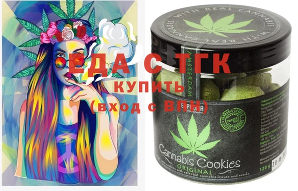 ECSTASY Зеленокумск