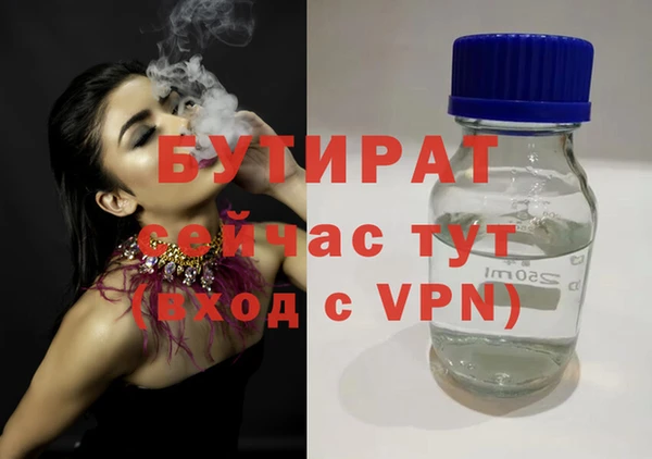 ECSTASY Зеленокумск
