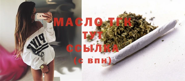ECSTASY Зеленокумск