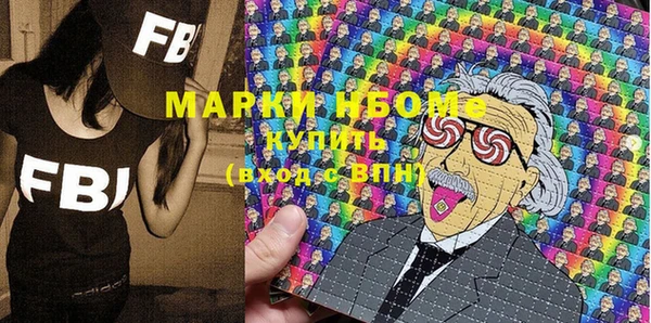 ECSTASY Зеленокумск