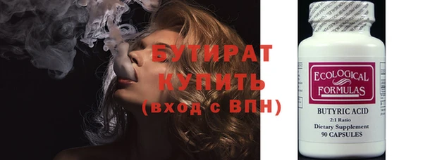 бошки Зеленодольск