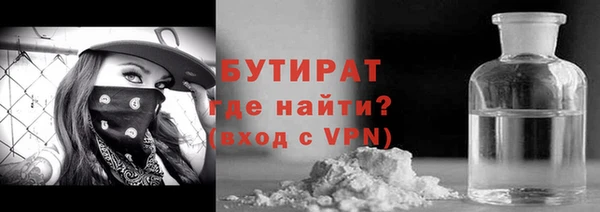 бошки Зеленодольск
