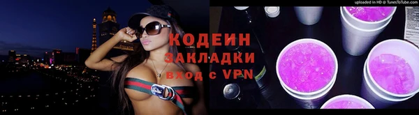 ECSTASY Зеленокумск