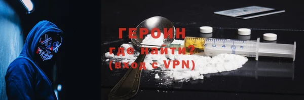 кокаин колумбия Зерноград