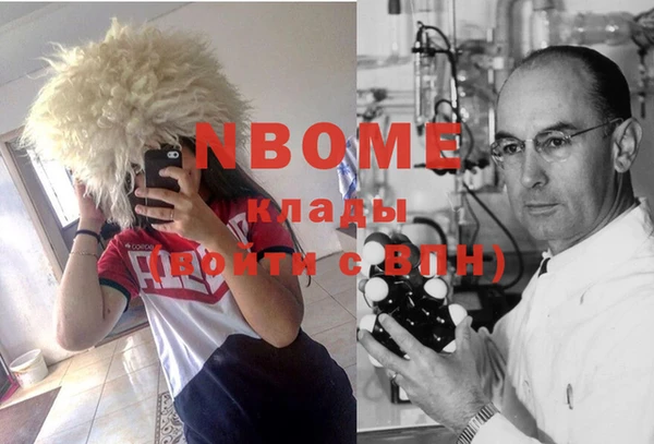 кокаин колумбия Зерноград
