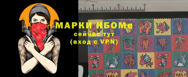 бошки Зеленодольск