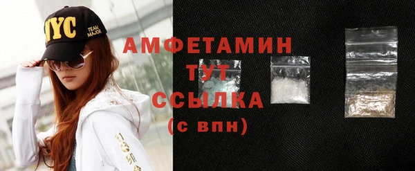 бошки Зеленодольск