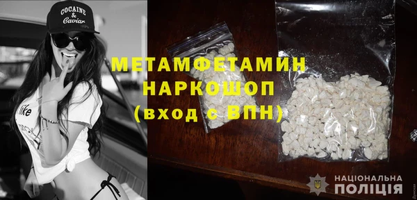 ECSTASY Зеленокумск