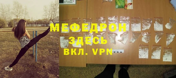 бошки Зеленодольск