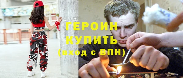 бошки Зеленодольск