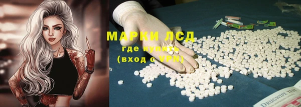 ECSTASY Зеленокумск