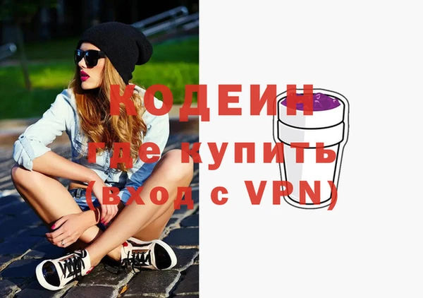 кокаин колумбия Зерноград