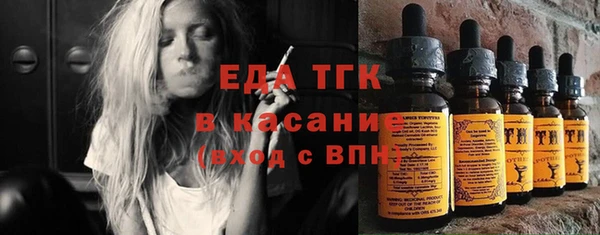 ECSTASY Зеленокумск
