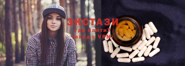 ECSTASY Зеленокумск