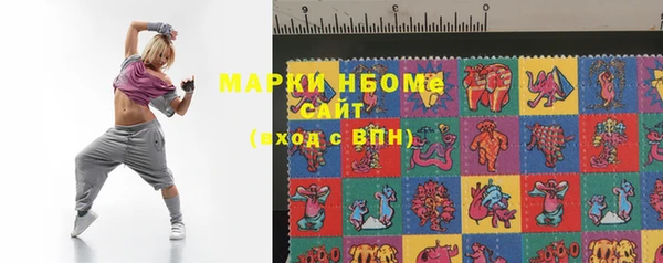 бошки Зеленодольск