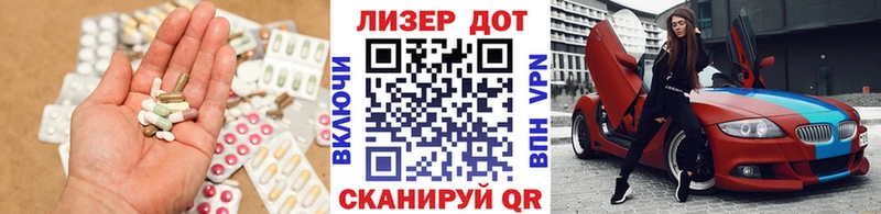 Купить закладки  Белоярский  LSD-25 экстази ecstasy 
