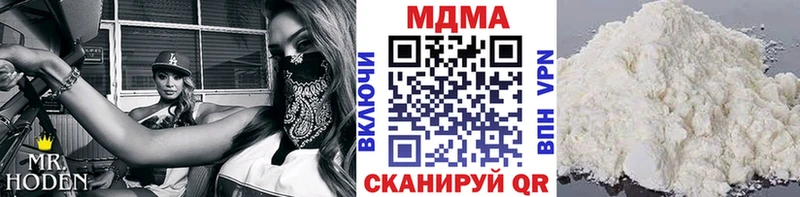 Купить где  Белоярский  MDMA VHQ 
