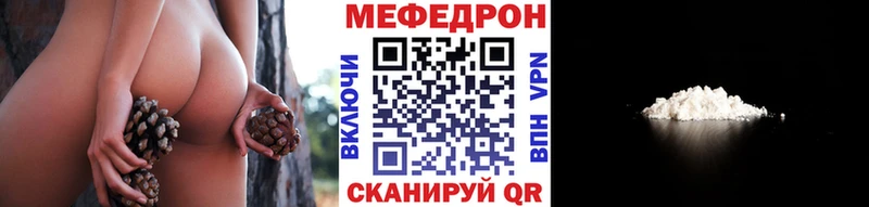 МЯУ-МЯУ мяу мяу  Купить закладки  Белоярский 