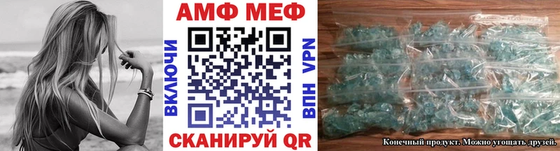 МЕТАМФЕТАМИН мет  Купить  Белоярский 
