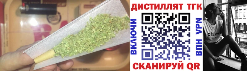 Купить закладки  Белоярский  Дистиллят ТГК вейп с тгк 